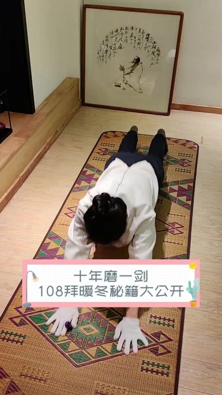 为什么要三步一拜 为什么要三步一拜