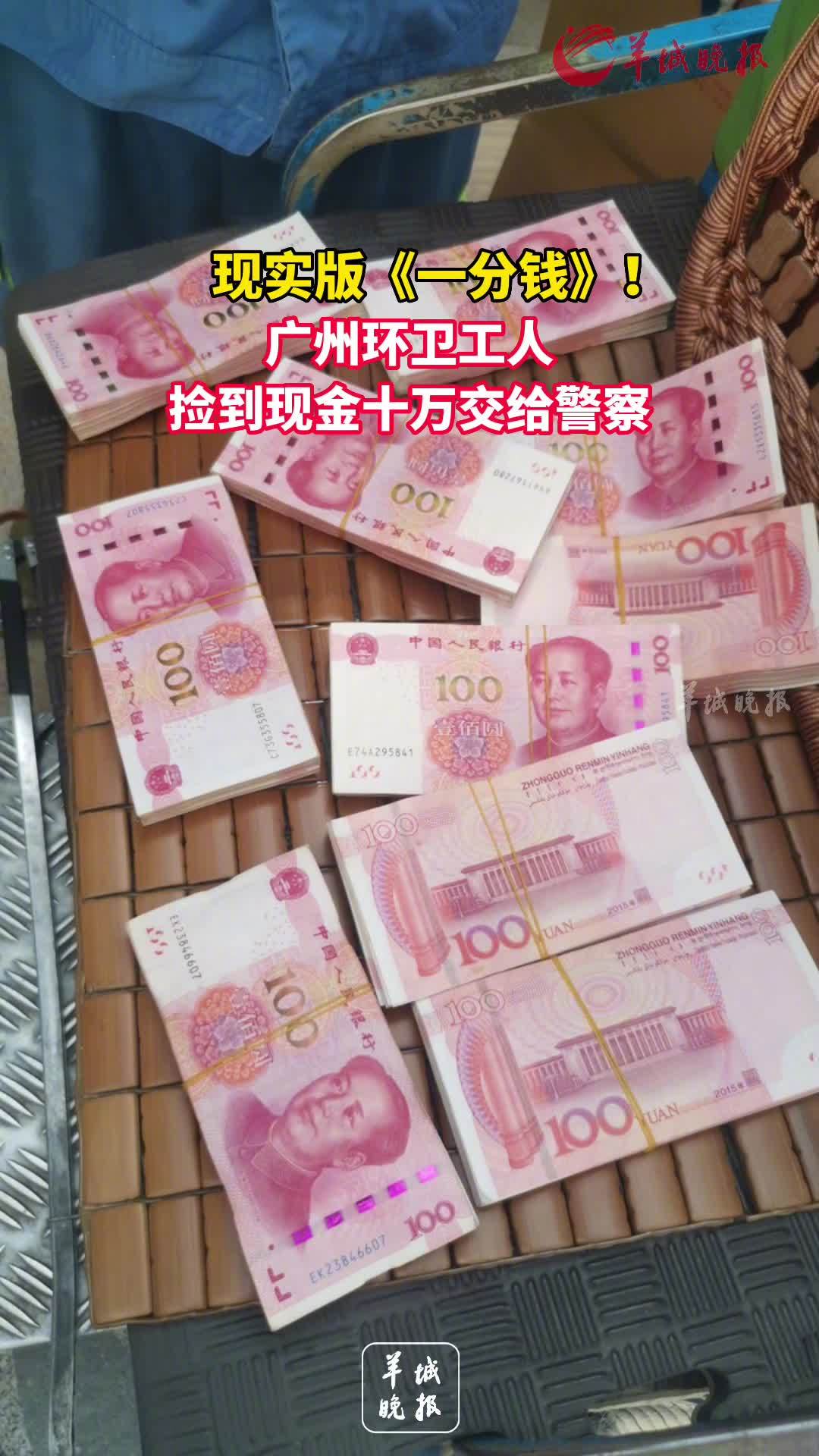 高清十萬元5億現金圖片10萬現金真實圖片清晰十萬元現金圖片高清十