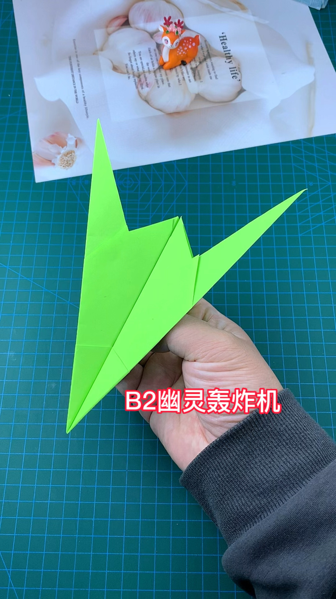 自制史上最炫酷的b2幽灵轰炸机折纸教程