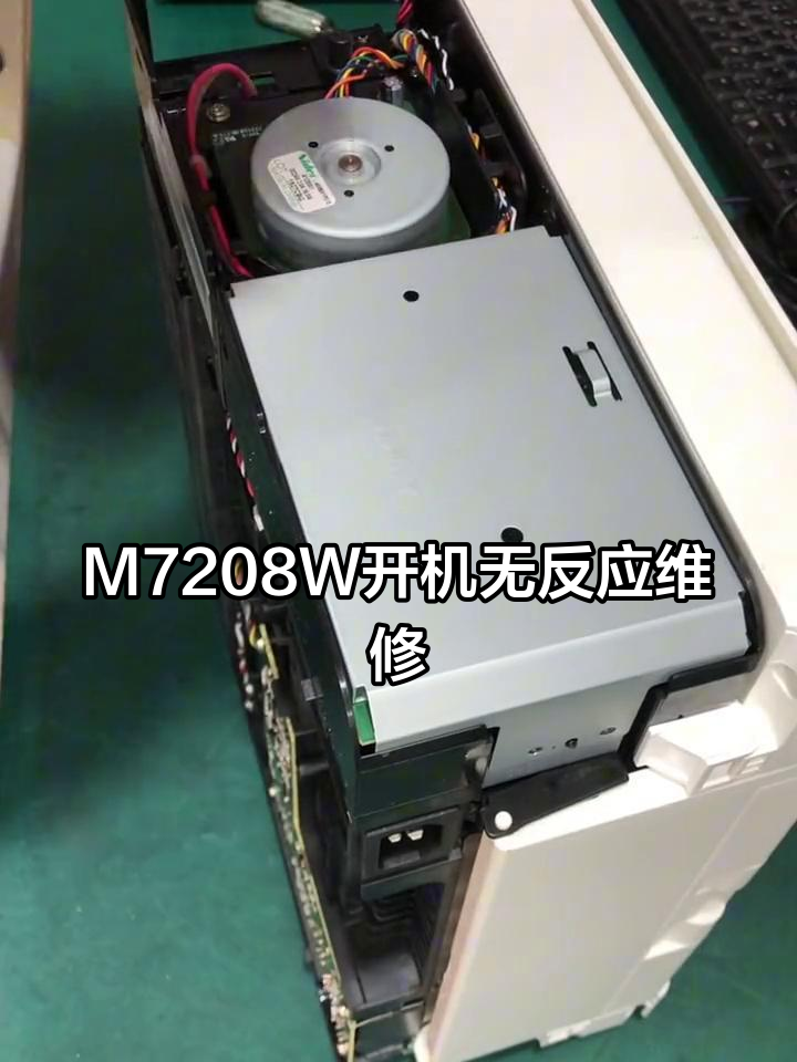 联想小新m7208w说明书图片