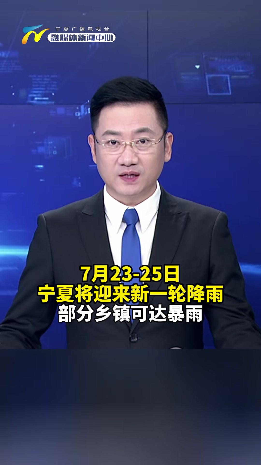 宁夏泾源县天气预报今日情况