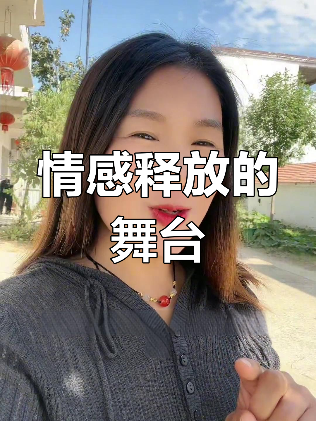 抖音是情绪=抖音情绪价值