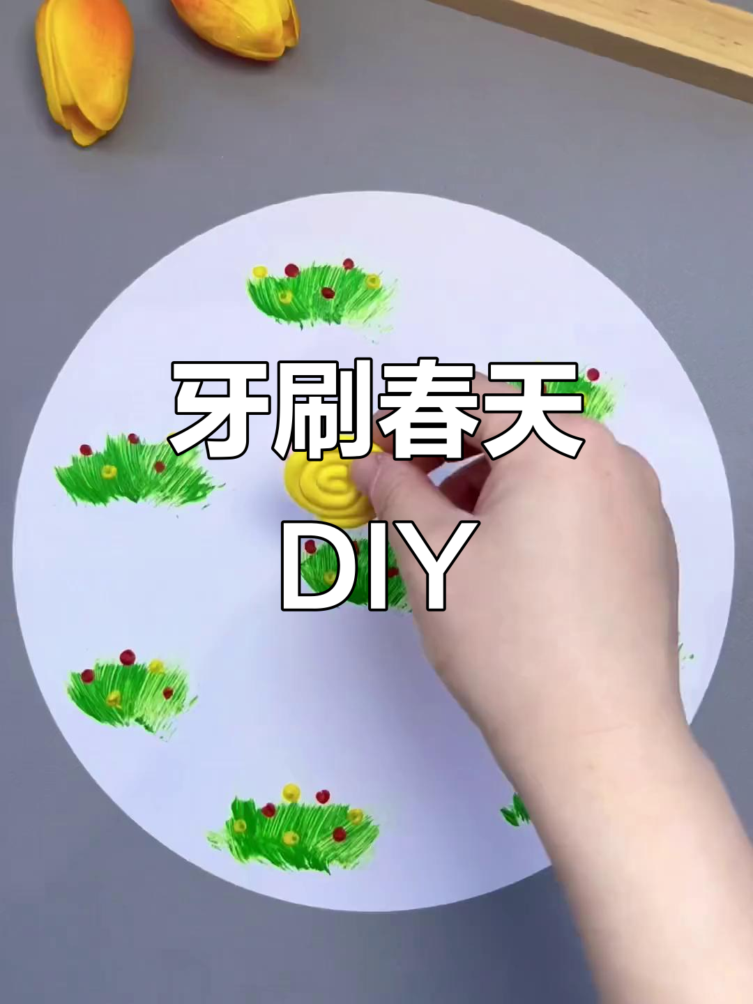 废弃牙刷变创意小手工,适合孩子动手做
