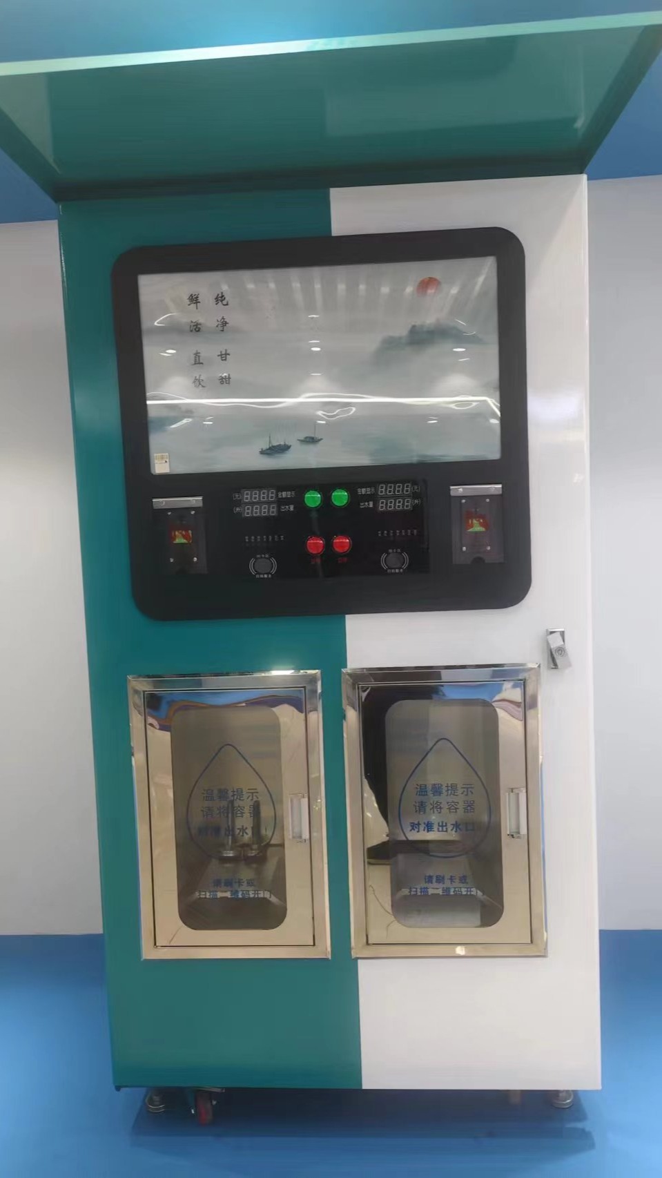 富氢水机,让饮水成为一种享受