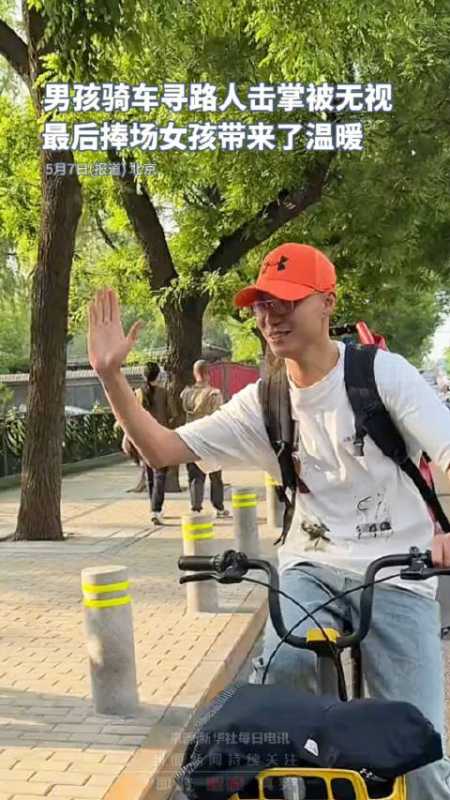 人互动当众人都熟视无睹时一名女孩开朗击掌应和把情绪价值拉满网友这