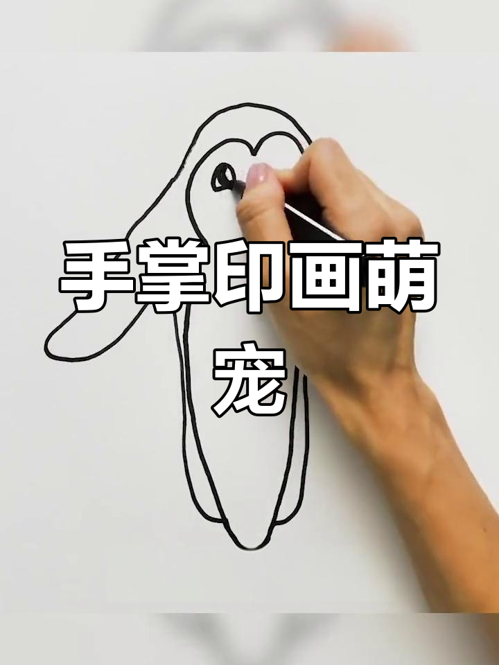 用手掌印画出可爱小动物,简单又有趣!