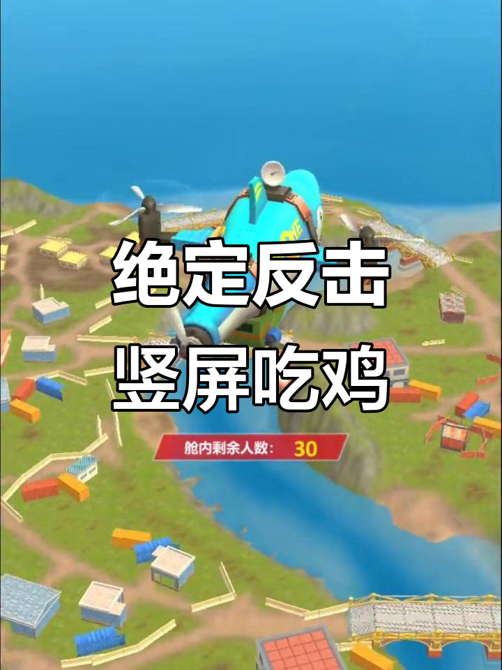结论：享受手机游戏带来的快乐