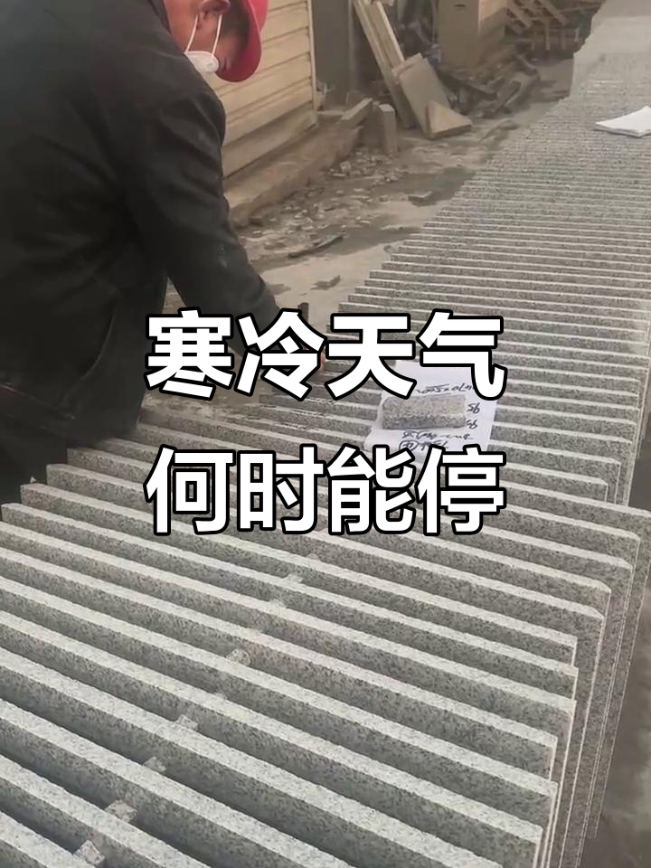 天气变冷了今日情况