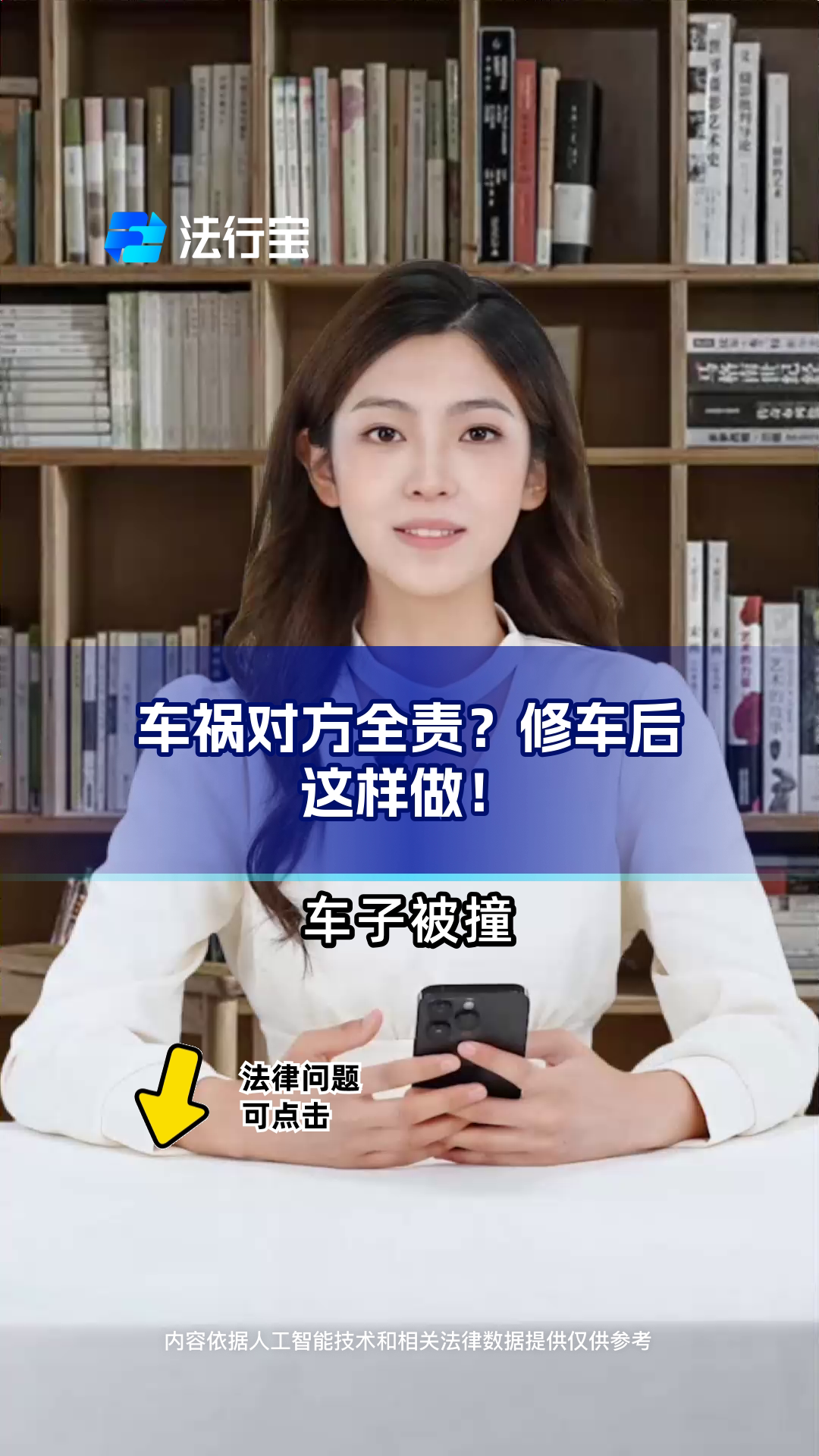 对方全责修车10天交通费谁给(对方全责修车产生的交通费可以要吗)