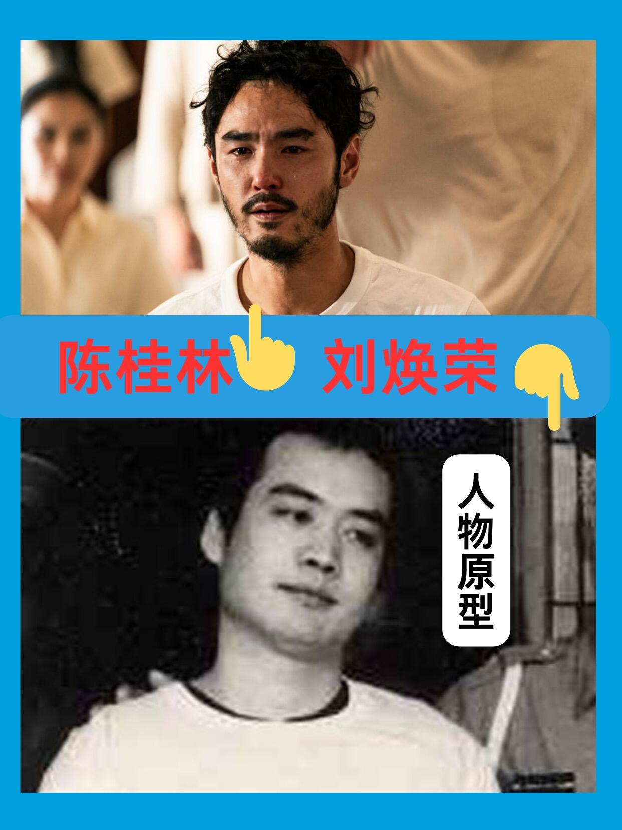 4个《周处除三害》人物原型的真实故事