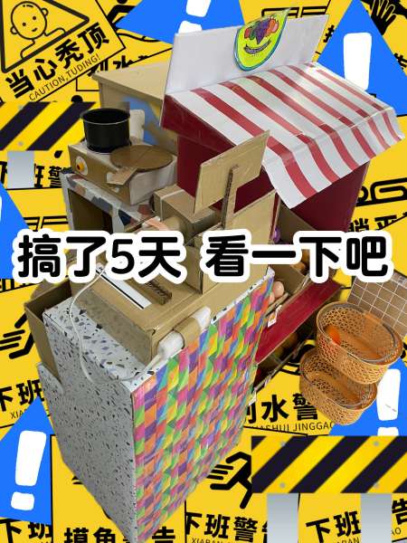 diy纸箱厨房和超市