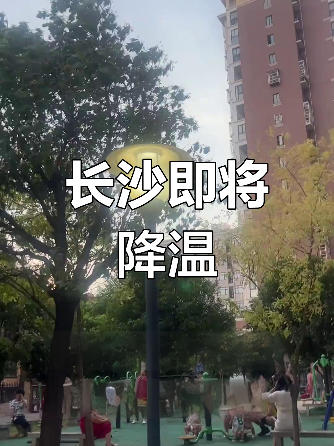 长沙天气怎么样预报 长沙天气怎么样预报