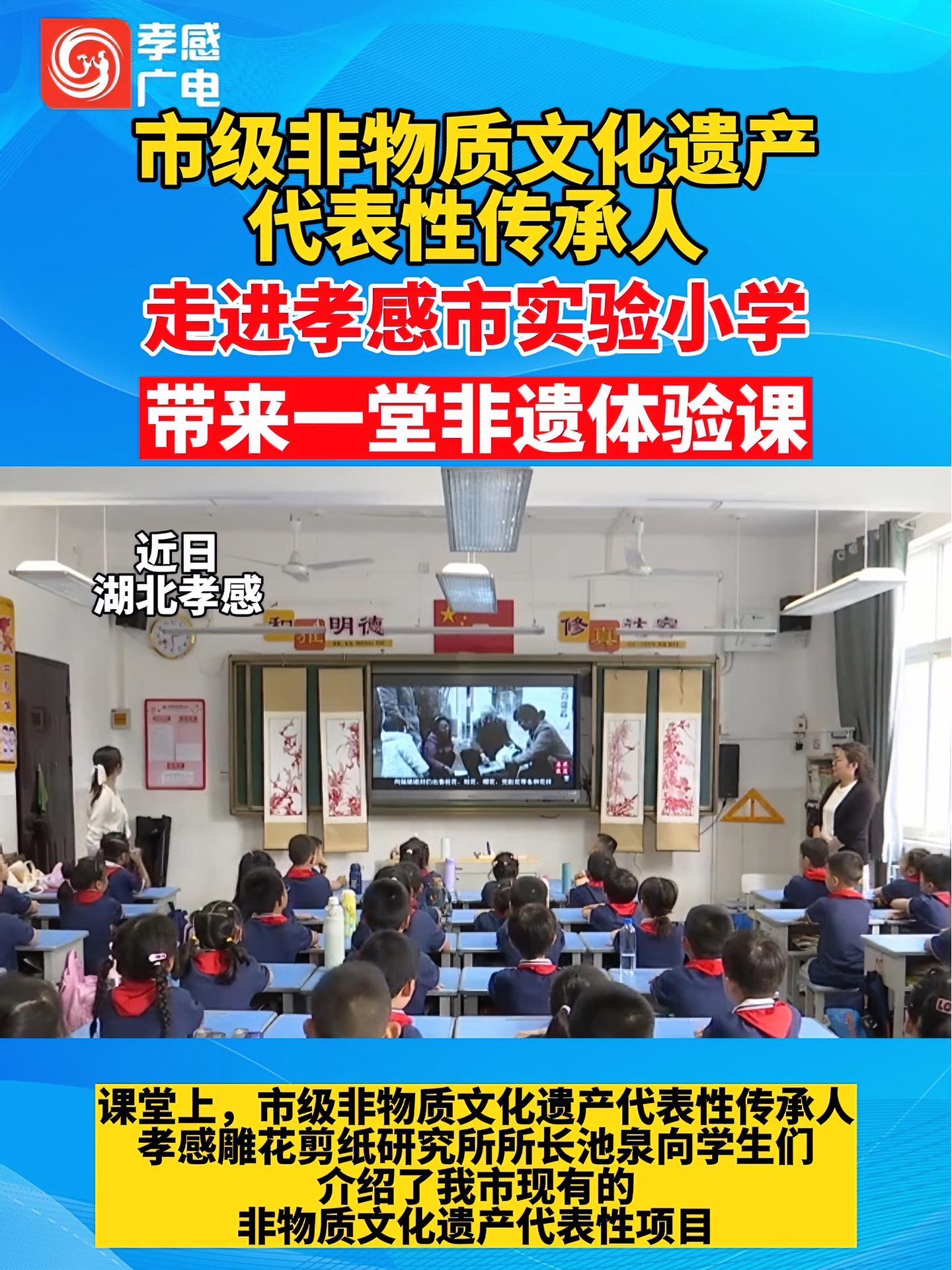 孝感市实验小学平面图图片