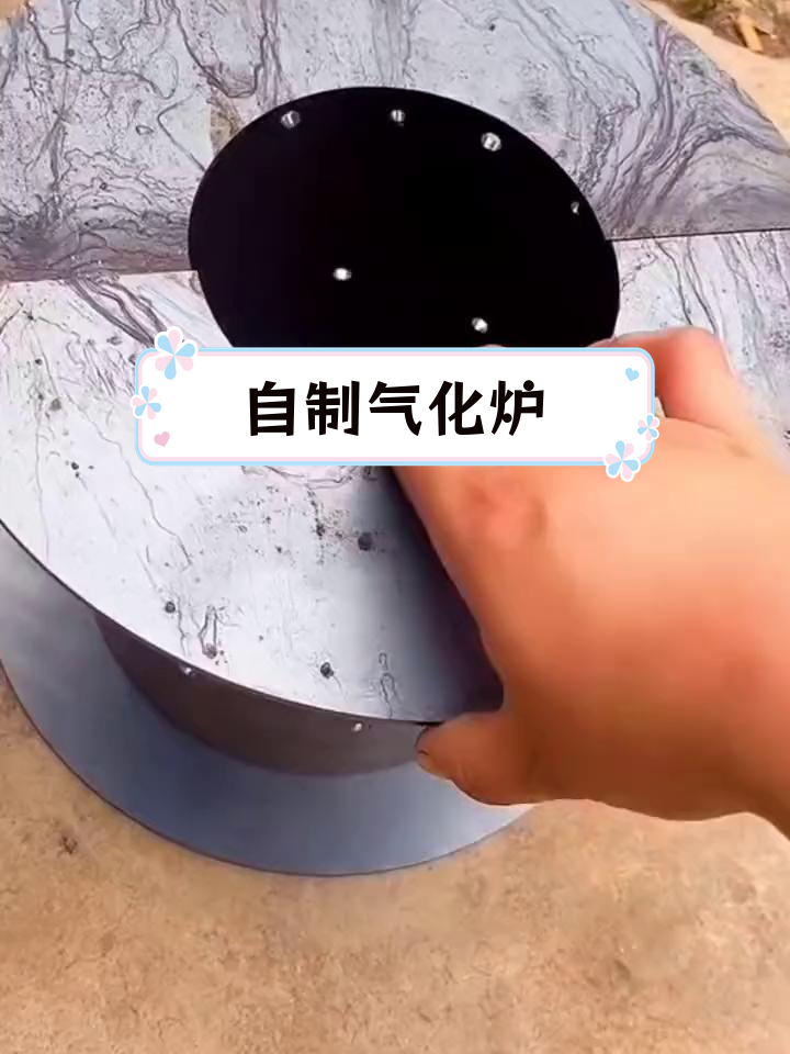 烧柴气化炉的制作图片