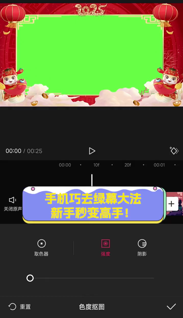绿布拍摄影视频教程图片,技巧大全 绿布拍摄影视频教程图片,技巧大全