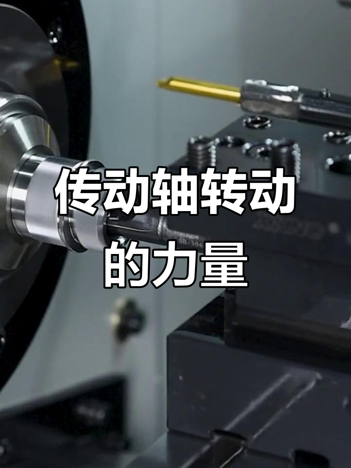 小小传动轴,转动大经济:数控车床与硬轨的奥秘