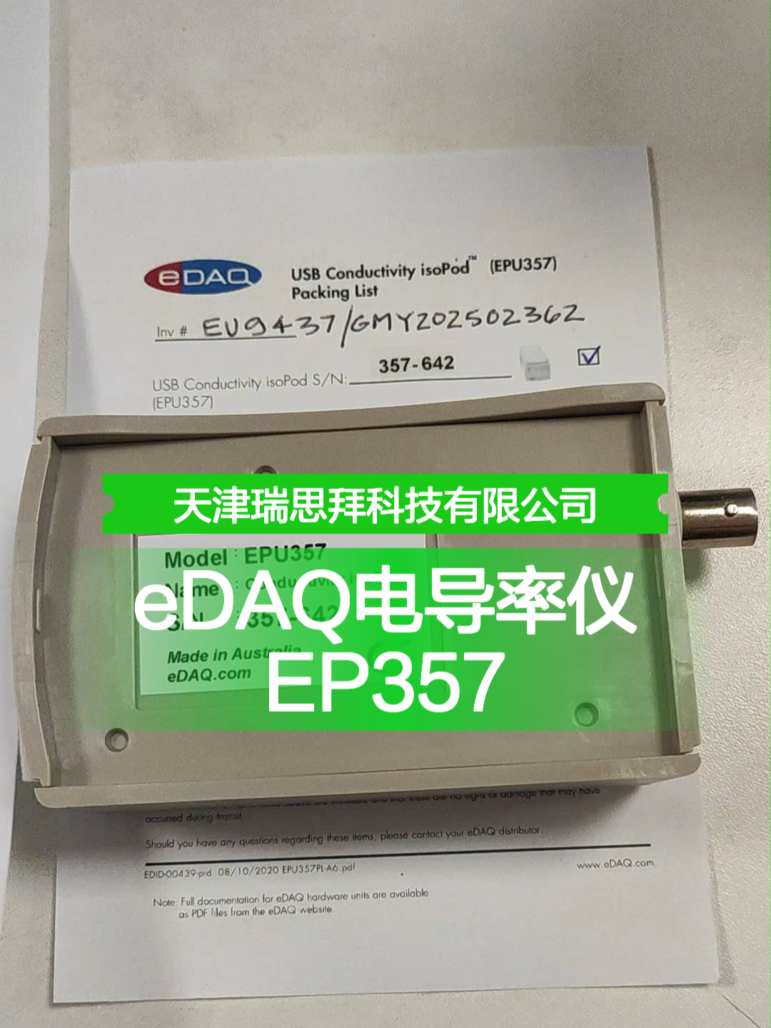 电导率分析仪_电导率分析仪怎么校正 电导率分析仪_电导率分析仪怎么校正（电导率分析仪原理） 磁力资讯