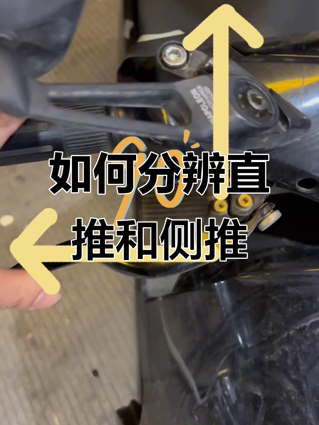 直推和间推是什么意思