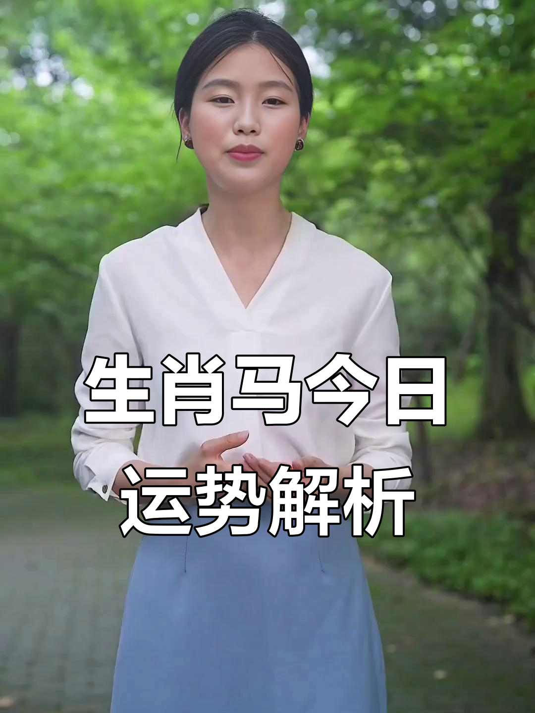 6月30日生肖运势颜色(刘禹锡和柳宗元的友情作文)