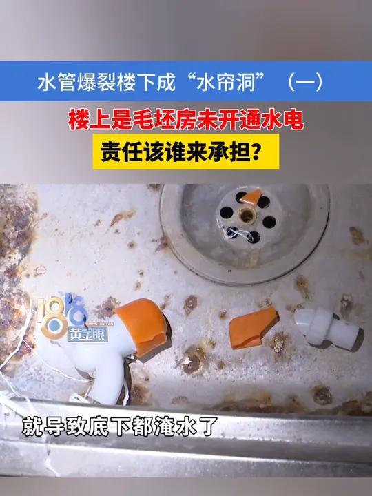 水管爆裂的原因图片