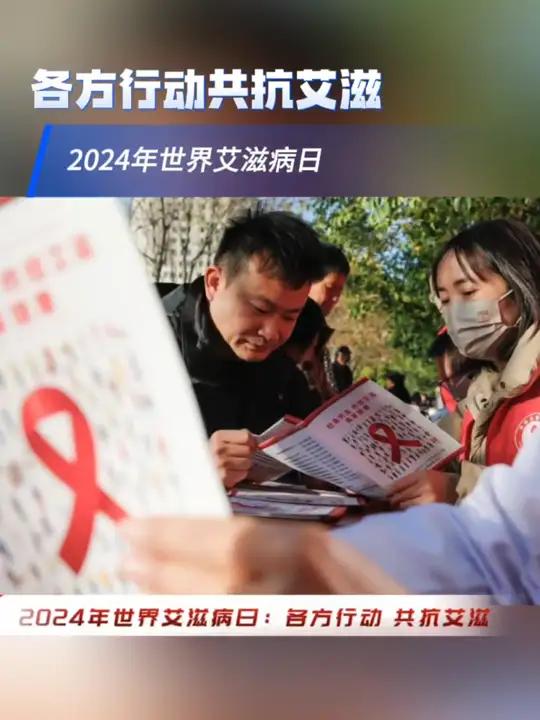 艾滋病最新消息=2025四川省艾滋病最新消息