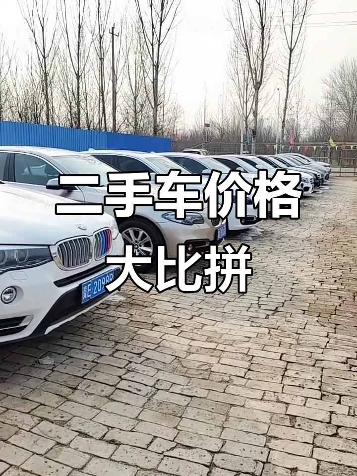 二手车回收市场价格查询(二手车回收平台有哪些)