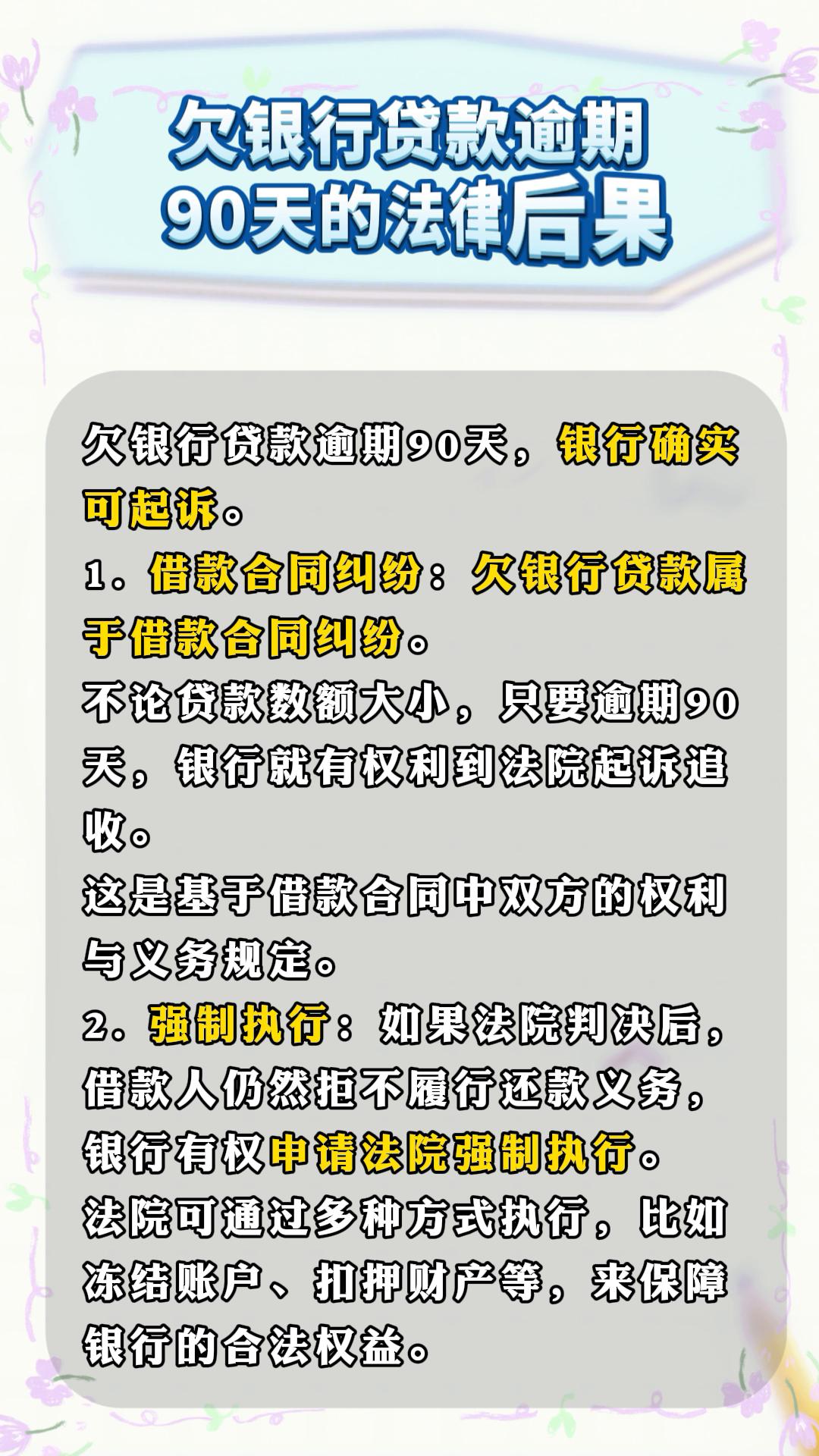 如果有房贷信用卡逾期会有影响吗(如果有房贷信用卡逾期会有影响吗知乎)