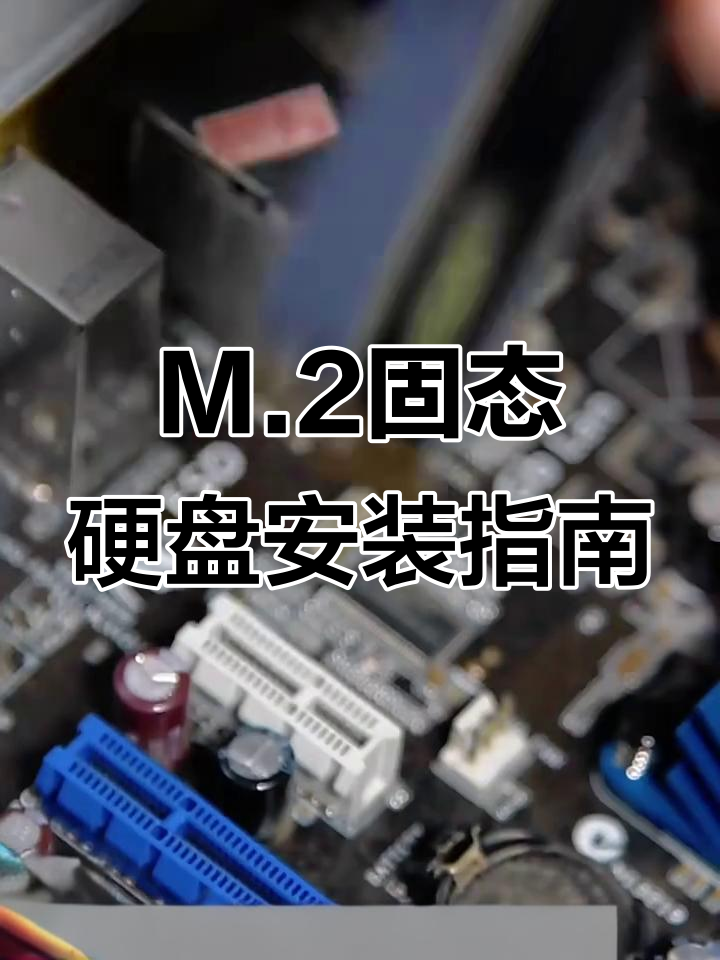 如何安装双硬盘,如何安装双硬盘双系统 如何安装双硬盘,如何安装双硬盘双系统