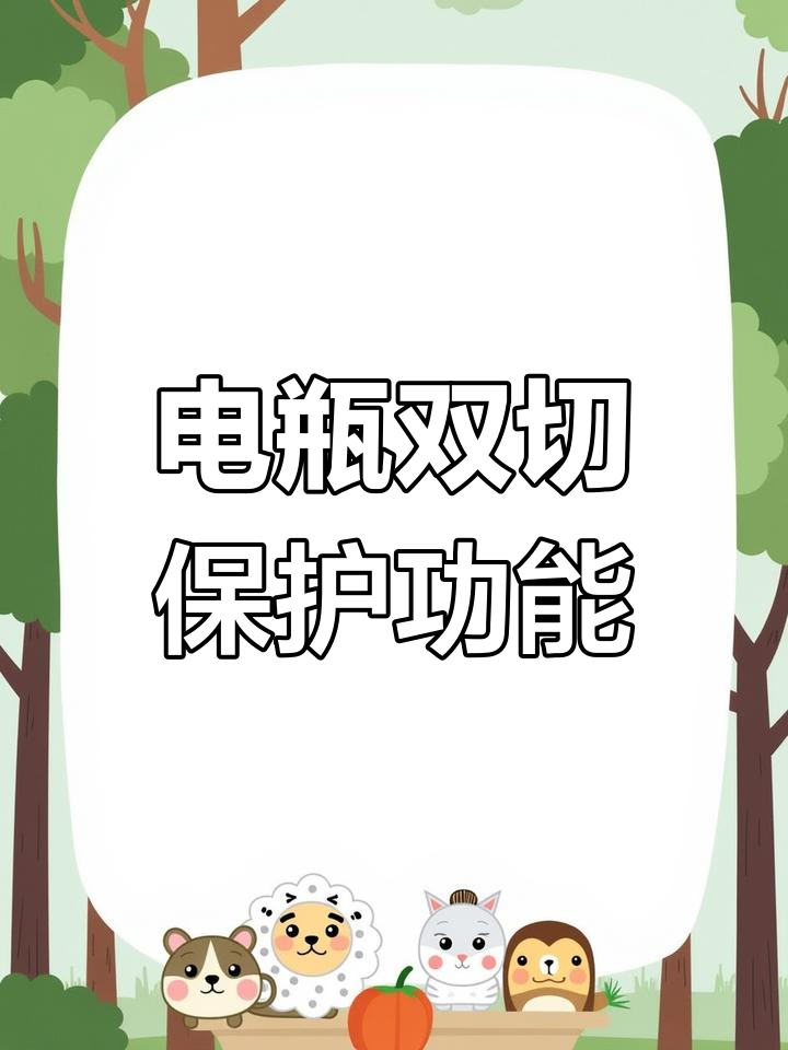 双电瓶切换开关,主副电池自由转换
