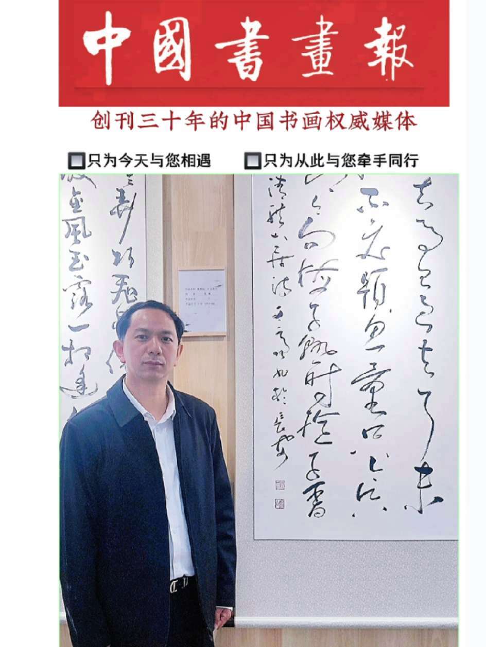 王亮在安徽翰宣文化中心参观十年前被收藏的书法作品,并接受中国书画