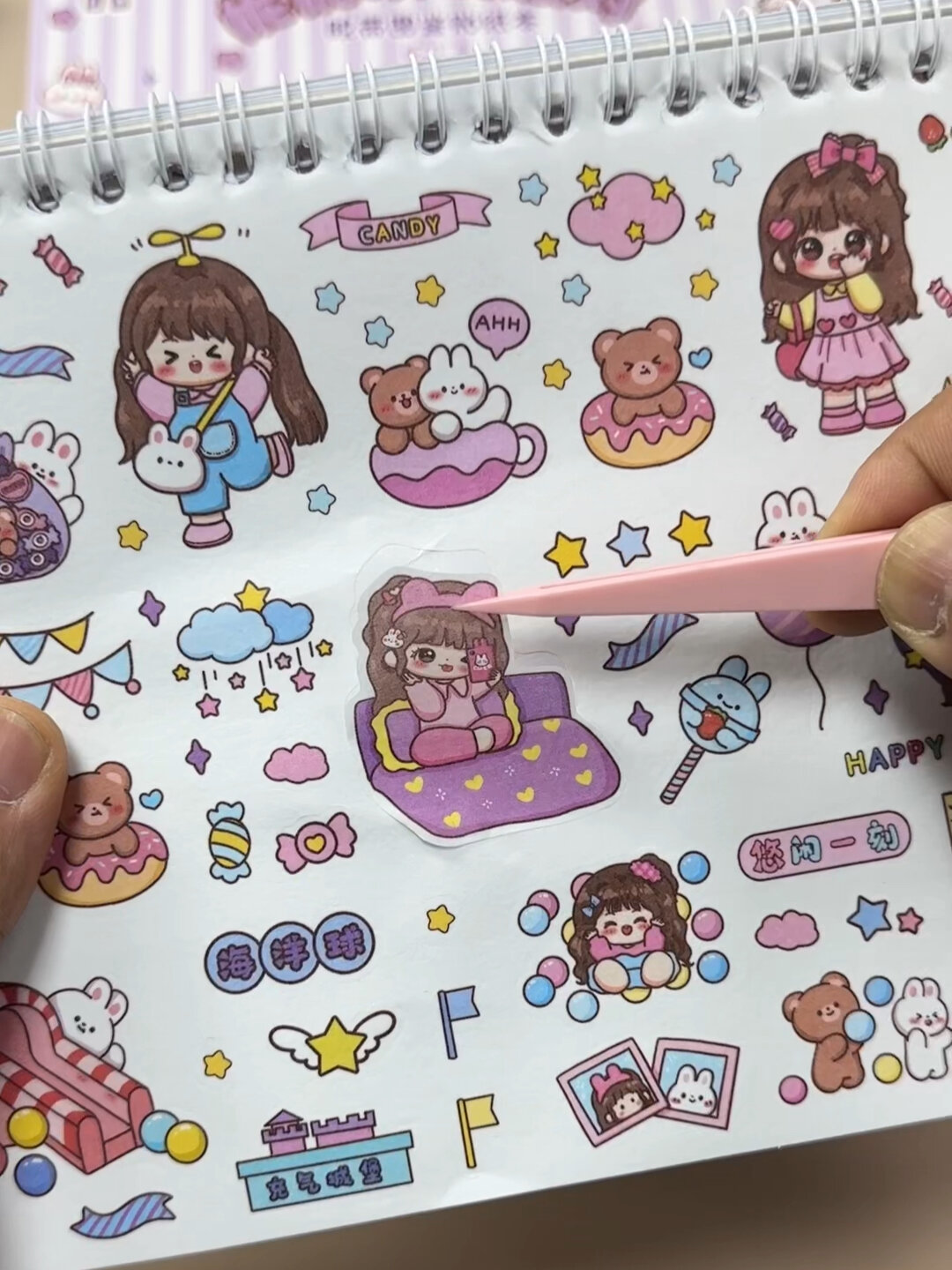 妮妮系列可爱贴纸本