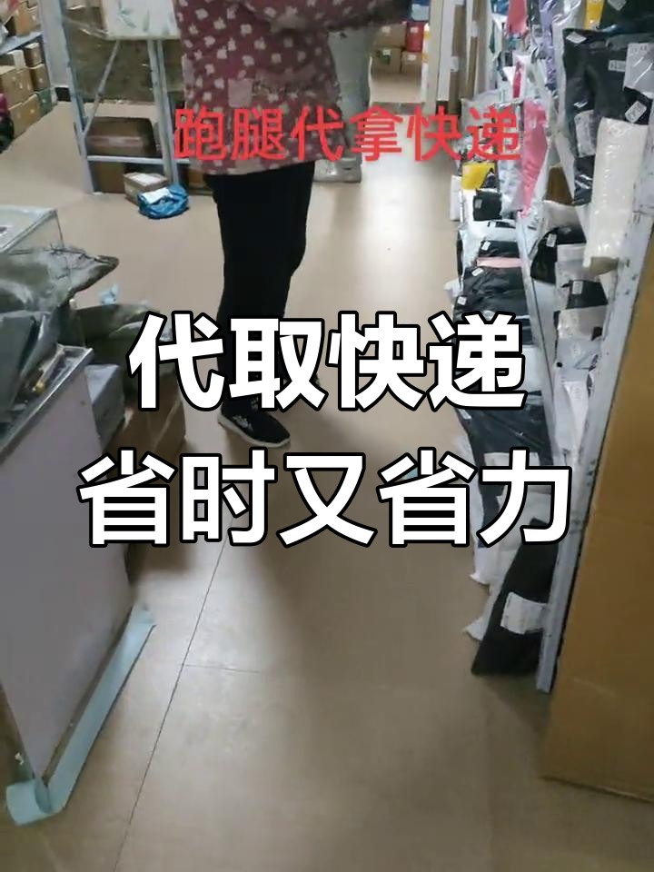 首都儿科研究所北京跑腿代办服务	延庆区专家跑腿预约挂号，提供一站式服务的简单介绍