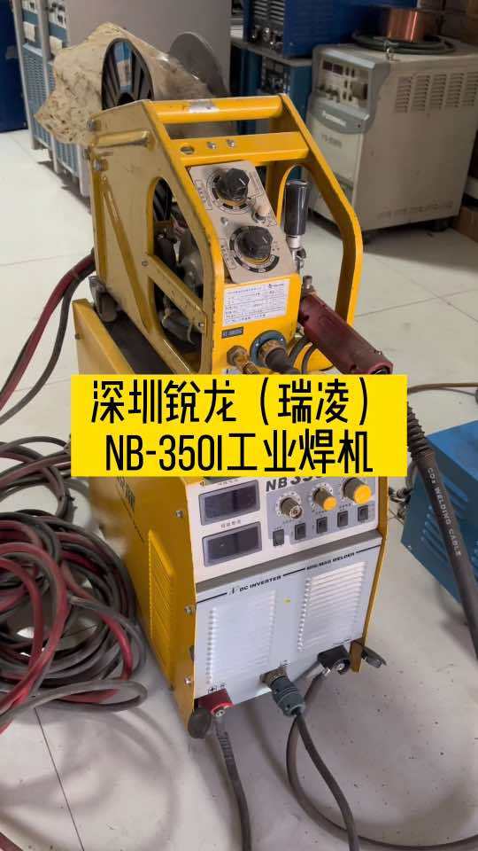 深圳銳龍nb-350二保焊機 氣保焊 電焊機 深圳瑞凌 瑞凌焊機 二保焊