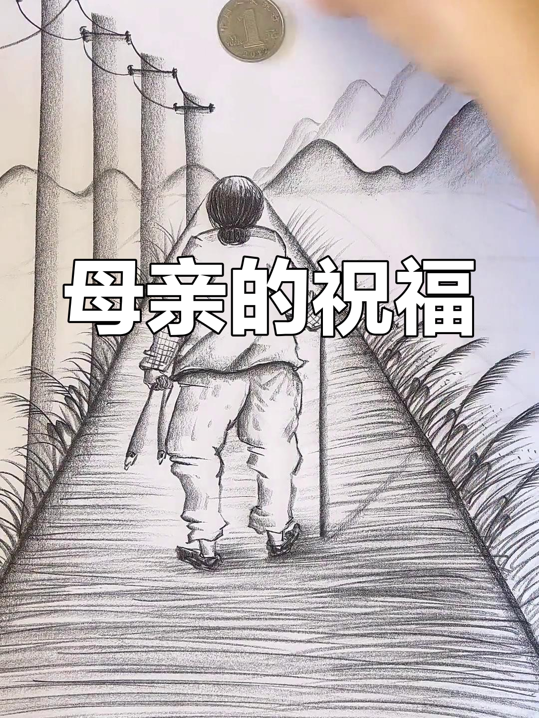 母亲节,愿妈妈健康快乐,不被标签定义