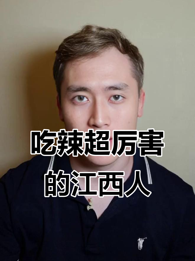 为什叫江西人叫江西老表为什么在线