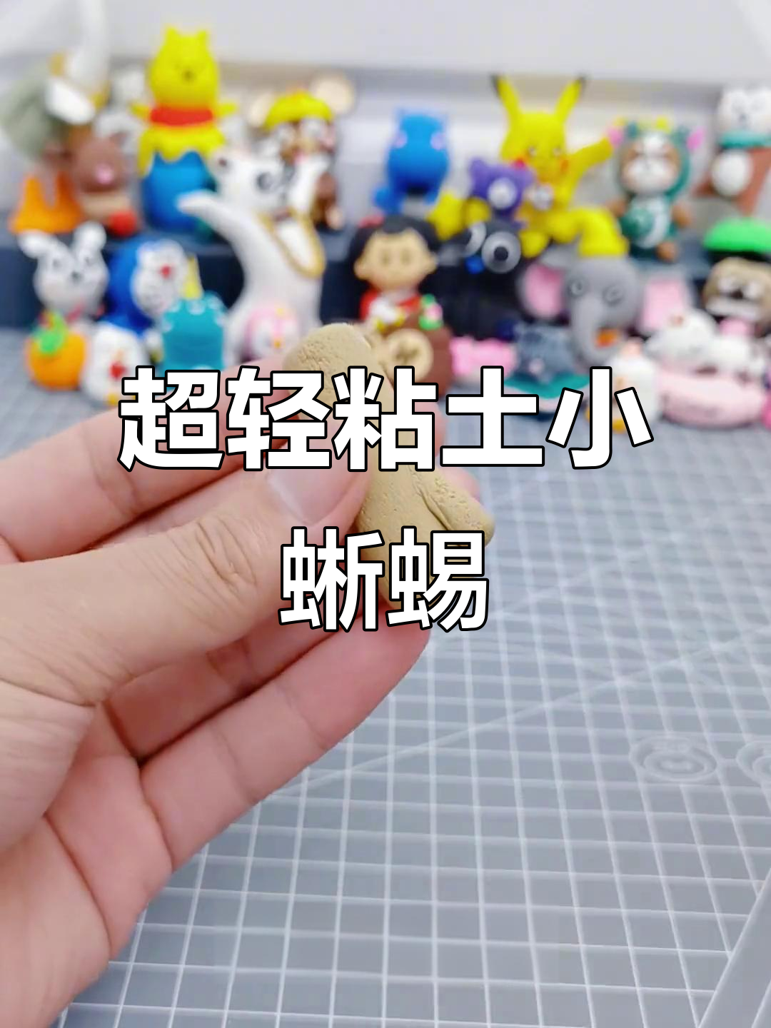 呆萌绿色小蜥蜴,眼睛超大超可爱!