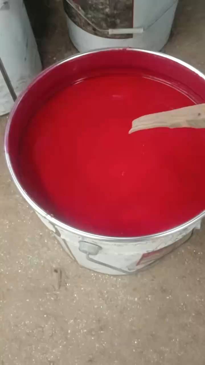 回收表印油墨大红原红