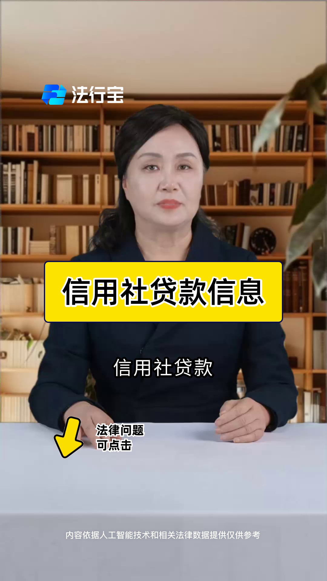 信用社信用贷款期限是多久(信用社信用贷款期限是多久啊)