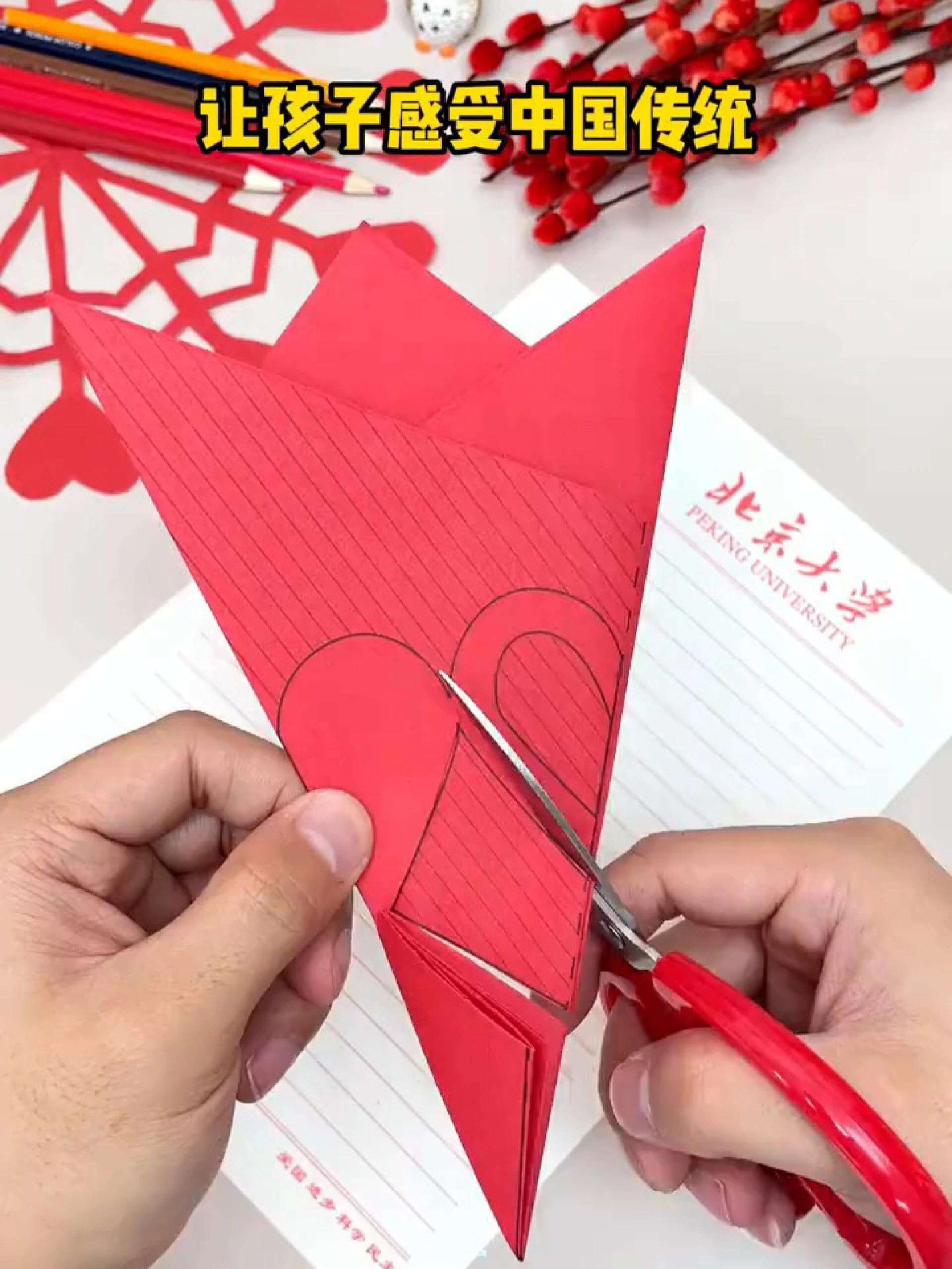 今年的过年和孩子一起剪窗花吧有辅助线小朋友自己就能剪出漂亮的
