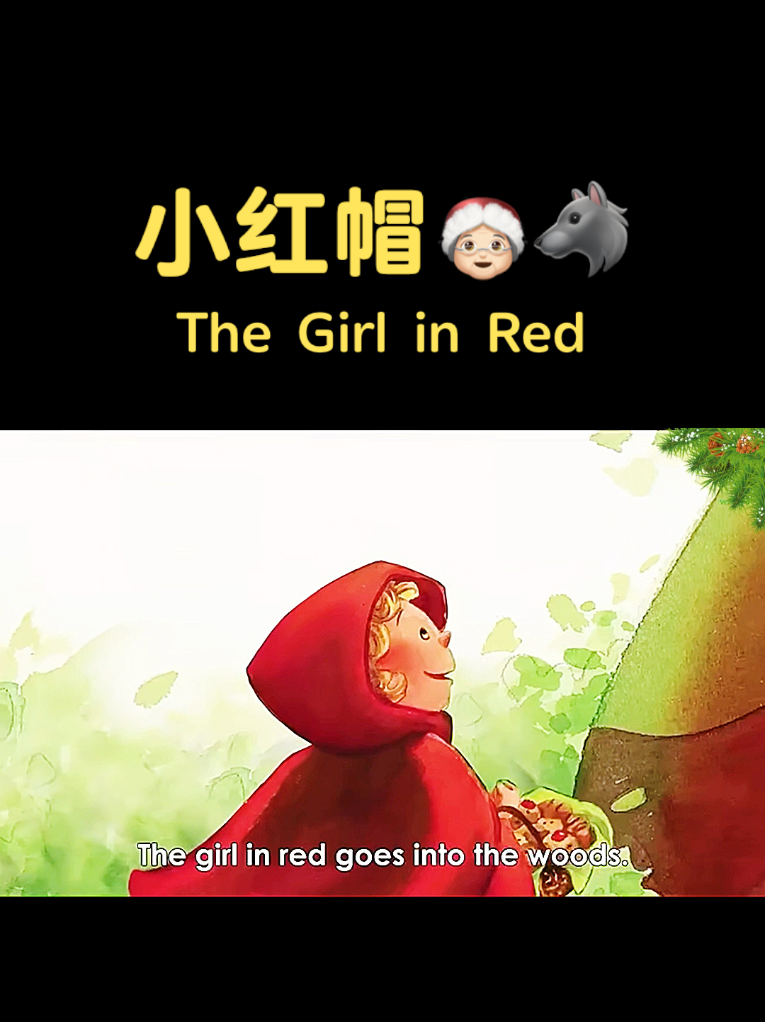 经典英文绘本故事|小红帽的故事089992-度小视