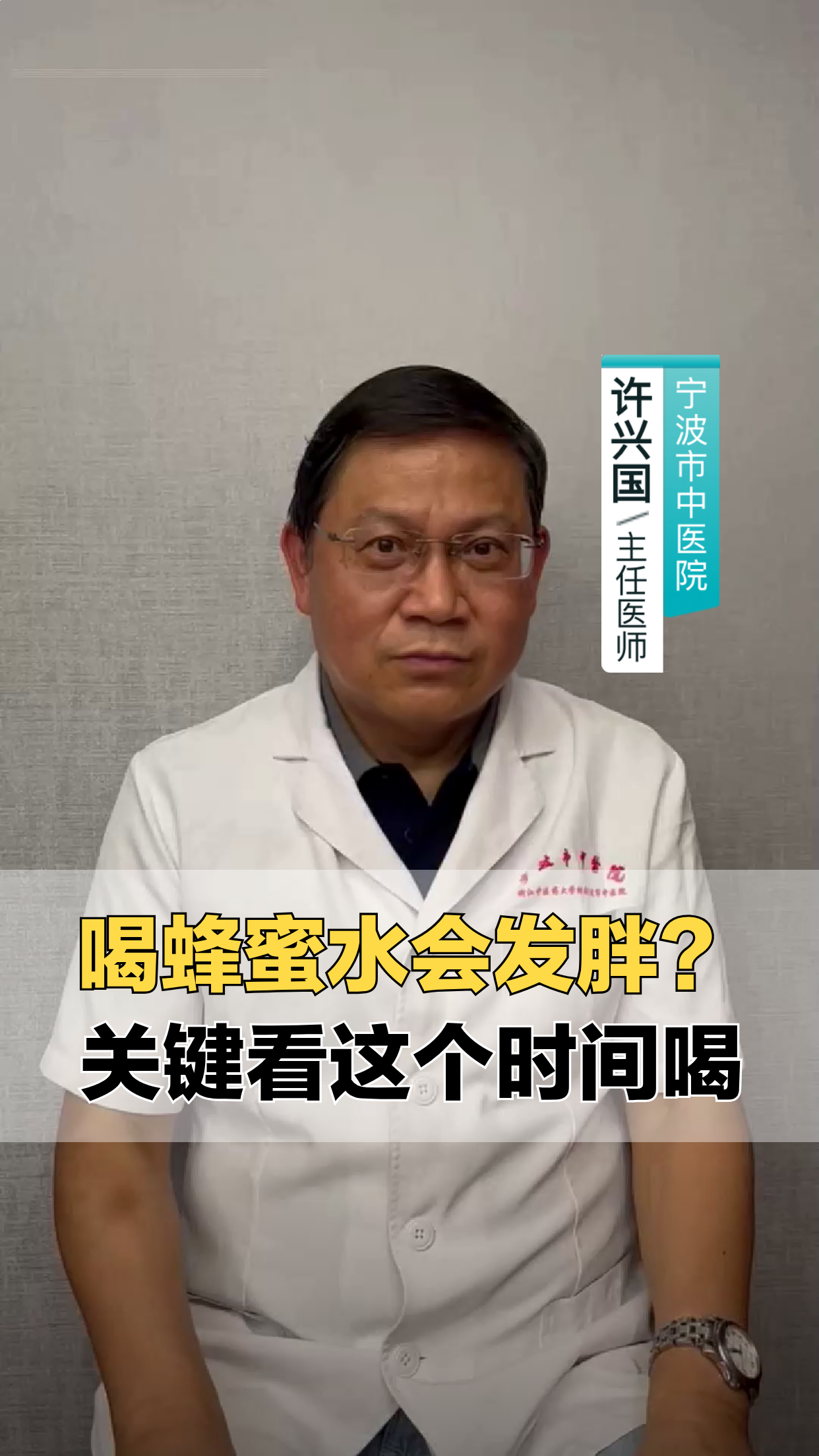 吃蜂蜜会让人发胖吗?(吃蜂蜜会导致肥胖吗)