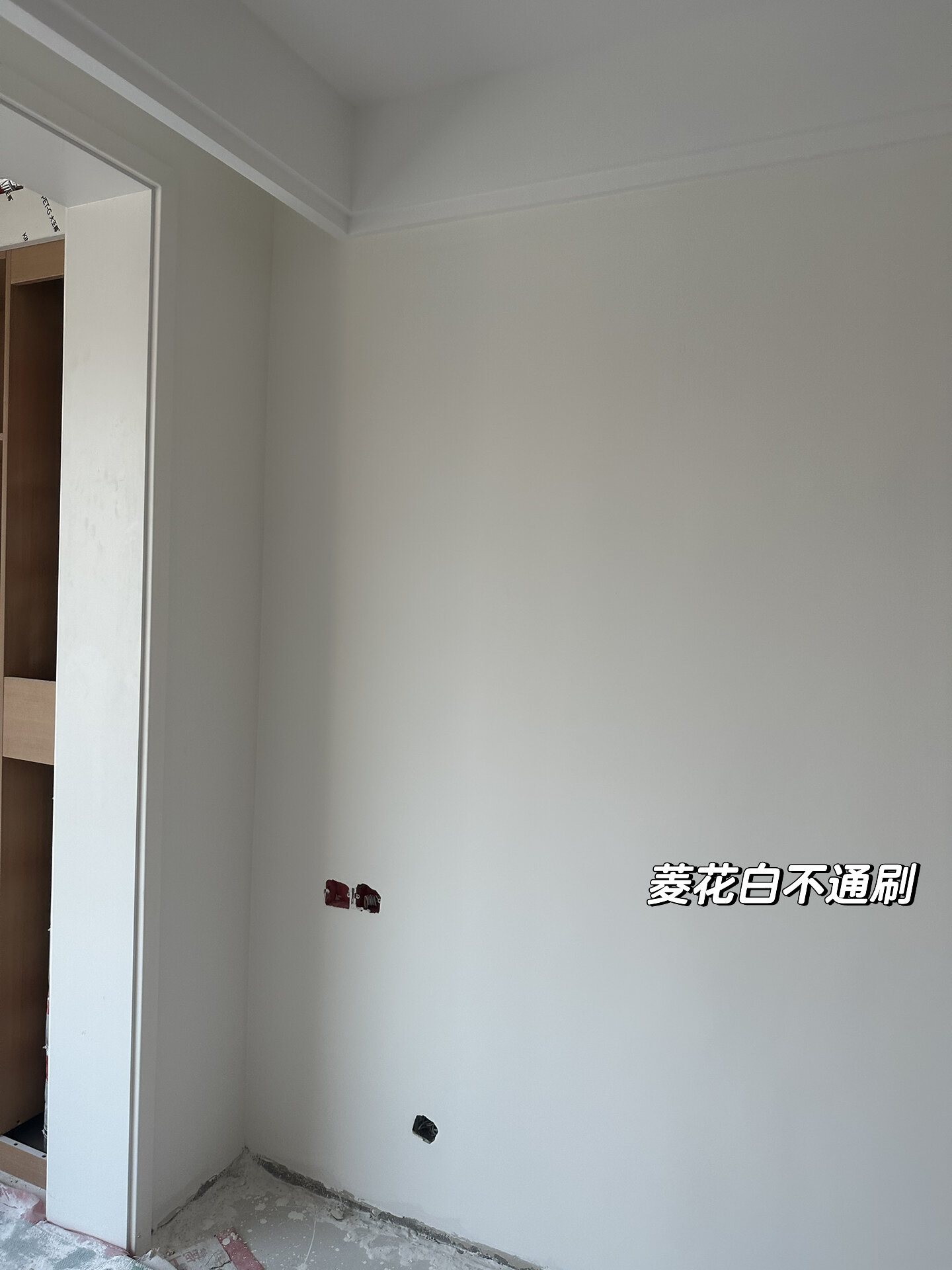 立邦菱花白效果图来了!