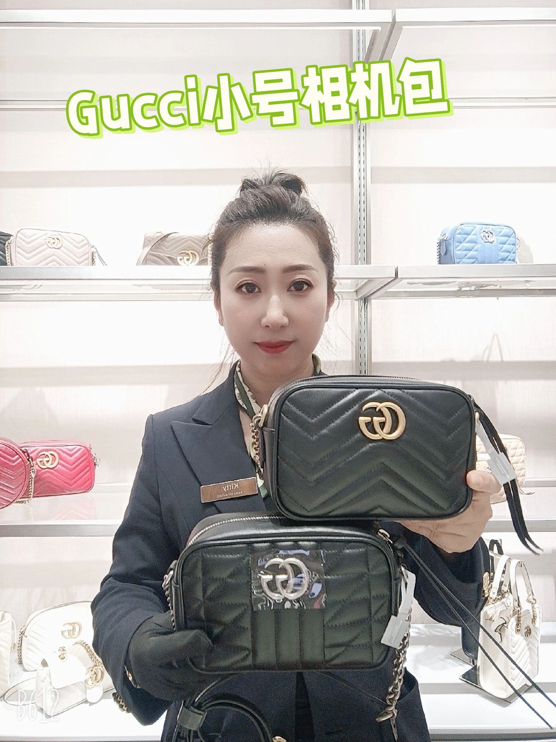 gucci相机包