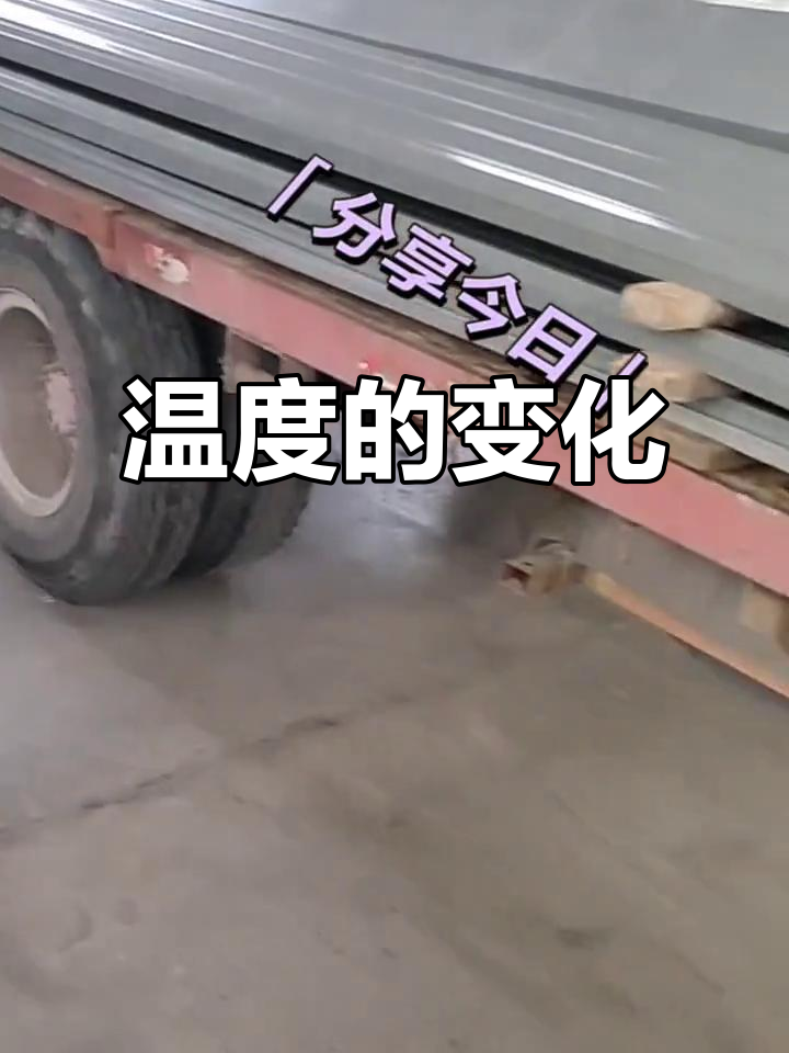 天气转凉天气大全