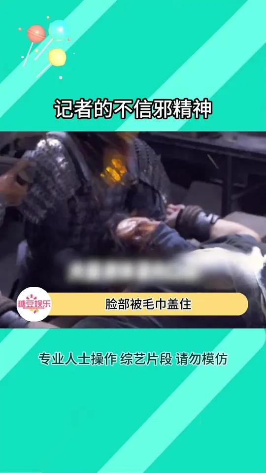 这水刑光是看着就觉得很恐怖啊!