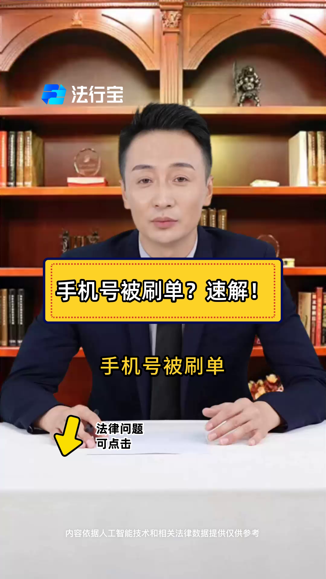 手机在哪刷单越南-越南网上支付用什么app-跨越宝/越南站/跨境电商/shopee/Tiktok唰单服务平台