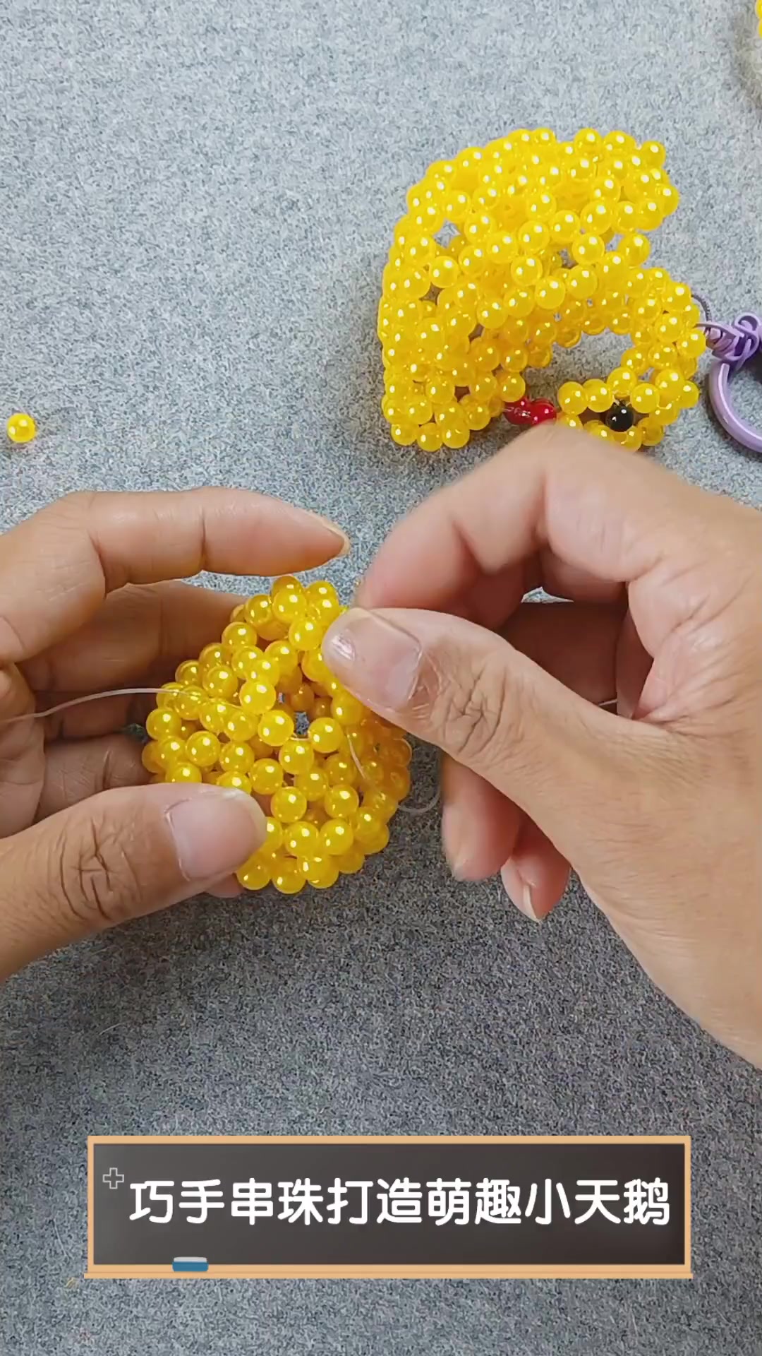 巧手串珠打造萌趣小天鹅