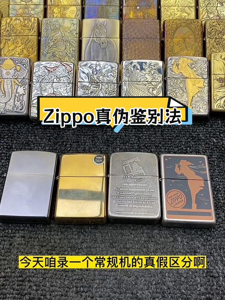 zippo打火机组装步骤图图片