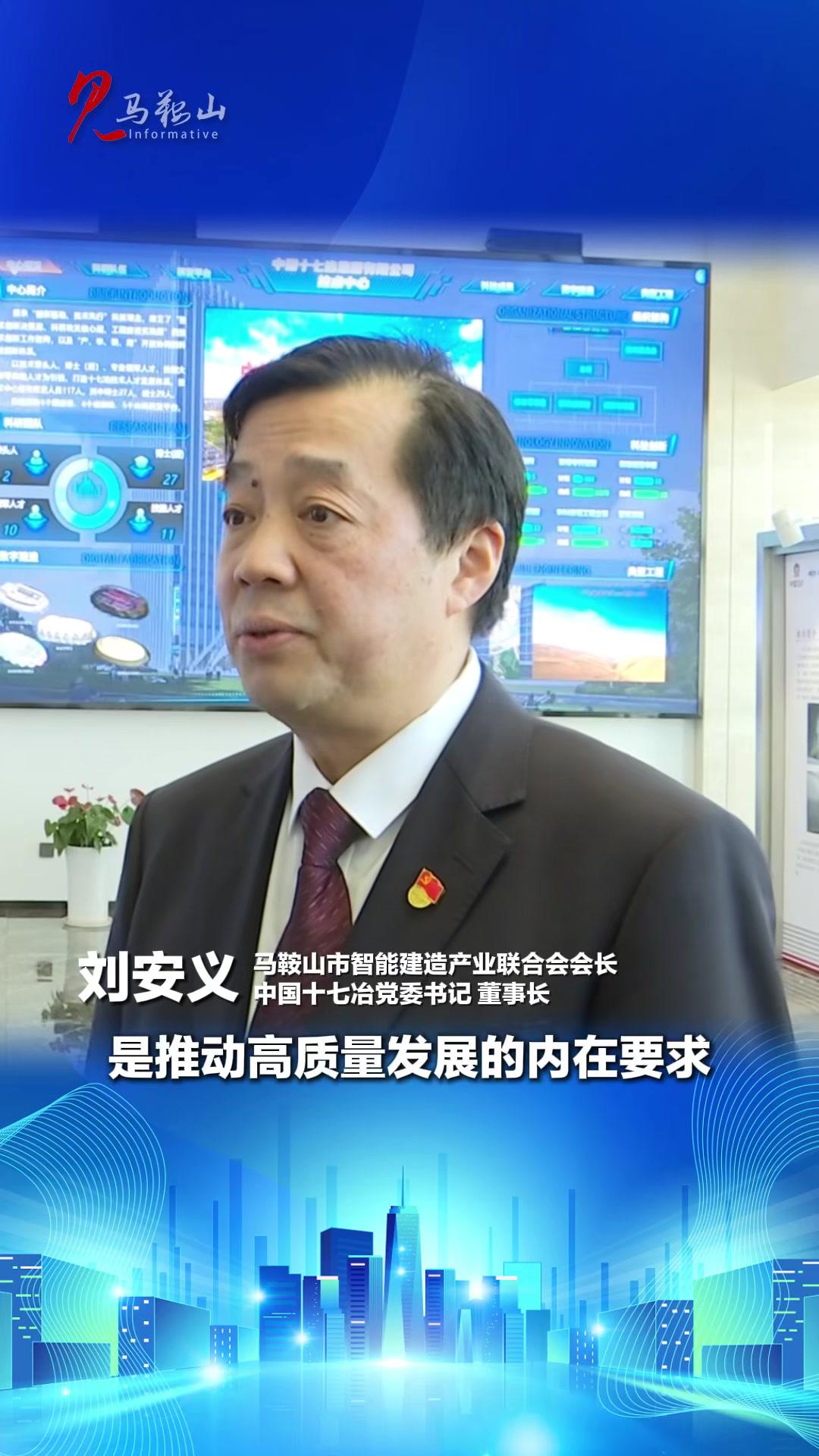 中国十七冶"智建云商"电子商务平台上线,打造全国领先,行业一流的互联