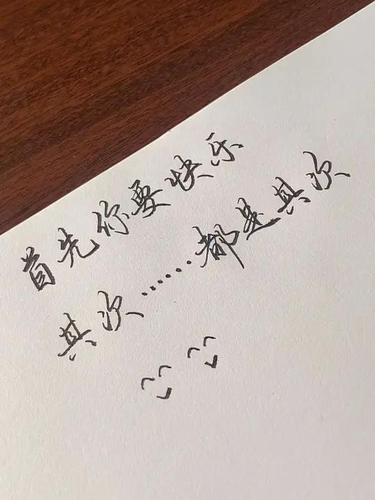 首先你要快乐,其次……都是其次 写字是一种生活 我的文字你的故事